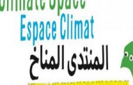 Déclaration de l'Espace climat (FSM 2013)