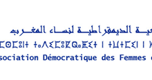 Communiqué de l’ADFM autour de la programmation au parlement du projet de loi portant sur l’APALD