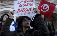 COMMUNIQUE DE LA SOCIÉTÉ CIVILE TUNISIENNE APPEL A LA TENUE D'UN CONGRES NATIONAL CONTRE LE TERRORISME