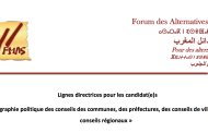 Lignes directrices pour les candidat(e)s  « Cartographie politique des conseils des communes, des préfectures, des conseils de villes et des conseils régionaux »