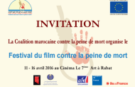 La Coalition marocaine contre la peine de mort organise le Festival du film contre la peine de mort