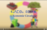 Approche d’Economie Circulaire pour la Conservation de l’Agro-biodiversité - Amazigh