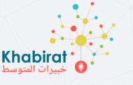 برنامج ميدان يطلق منصات 