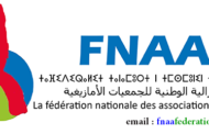 FNAA constitue un groupe d’avocats pour défendre les détenus du mouvement du Rif